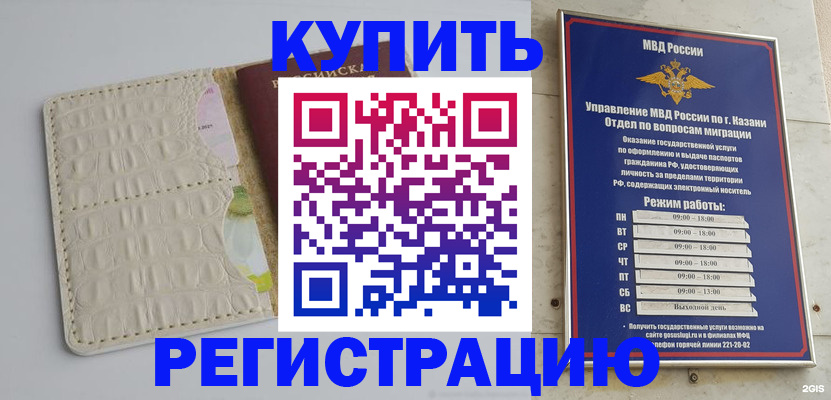 форма 3 в Пятигорске